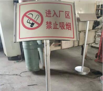 指示牌标识