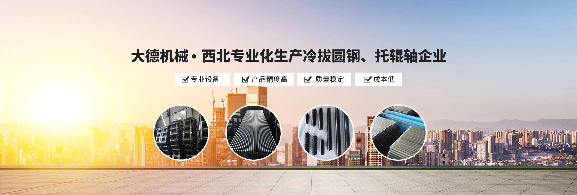 消防水管卷盘